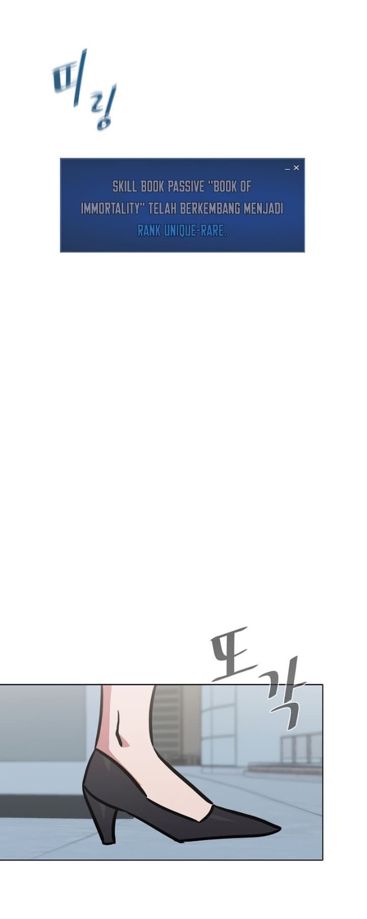 Level 1 Player Chapter 35 page 20