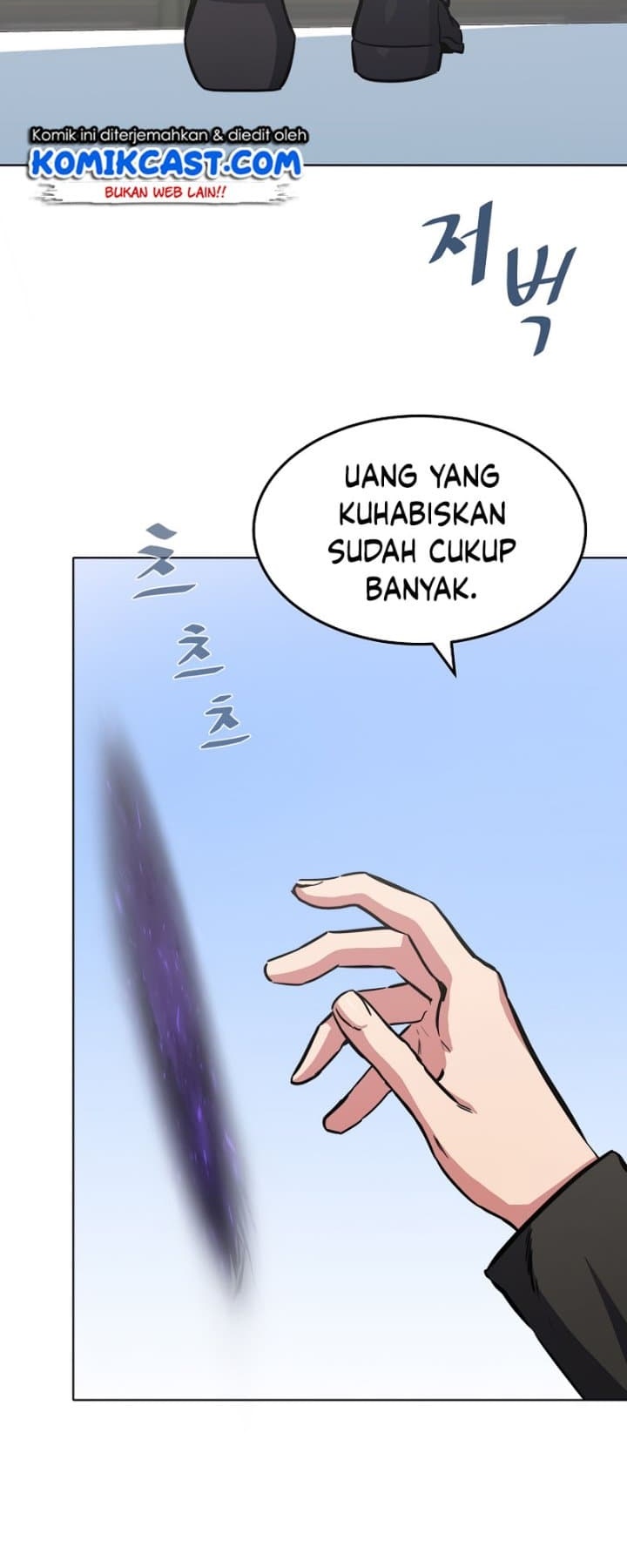 Level 1 Player Chapter 35 page 47