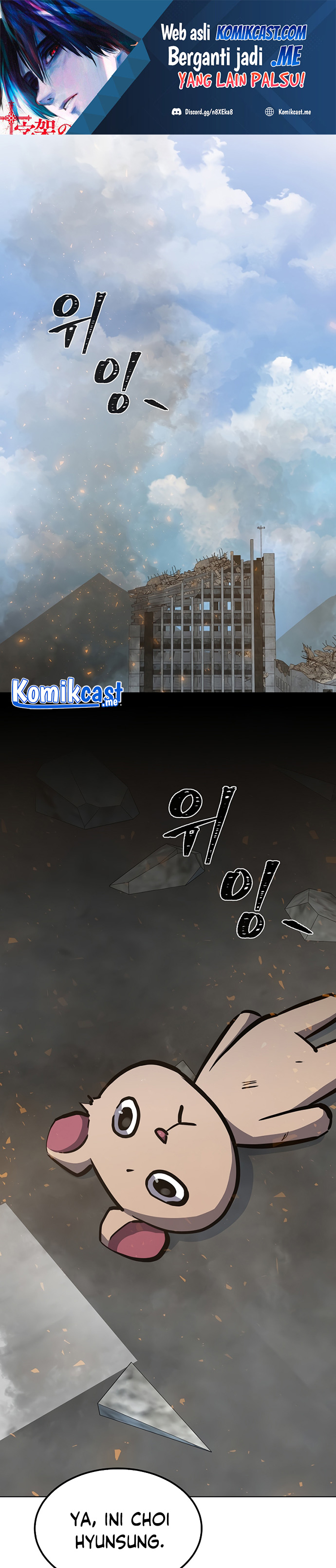 Level 1 Player Chapter 43 page 1