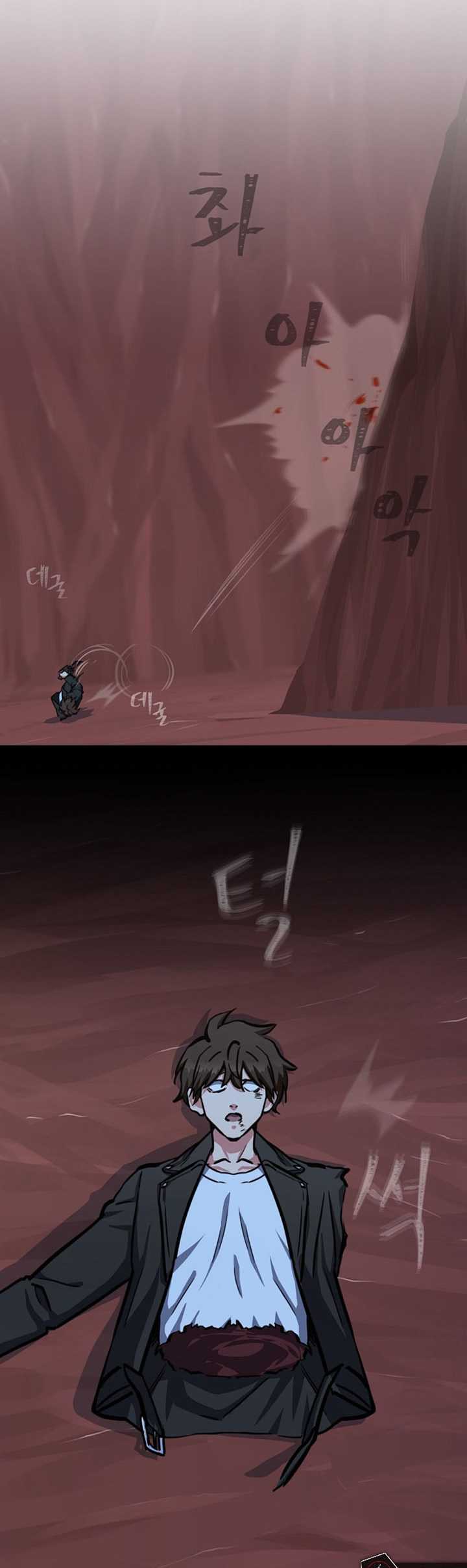 Level 1 Player Chapter 47 page 15