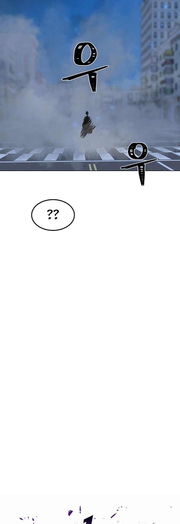 Level 1 Player Chapter 48 page 7