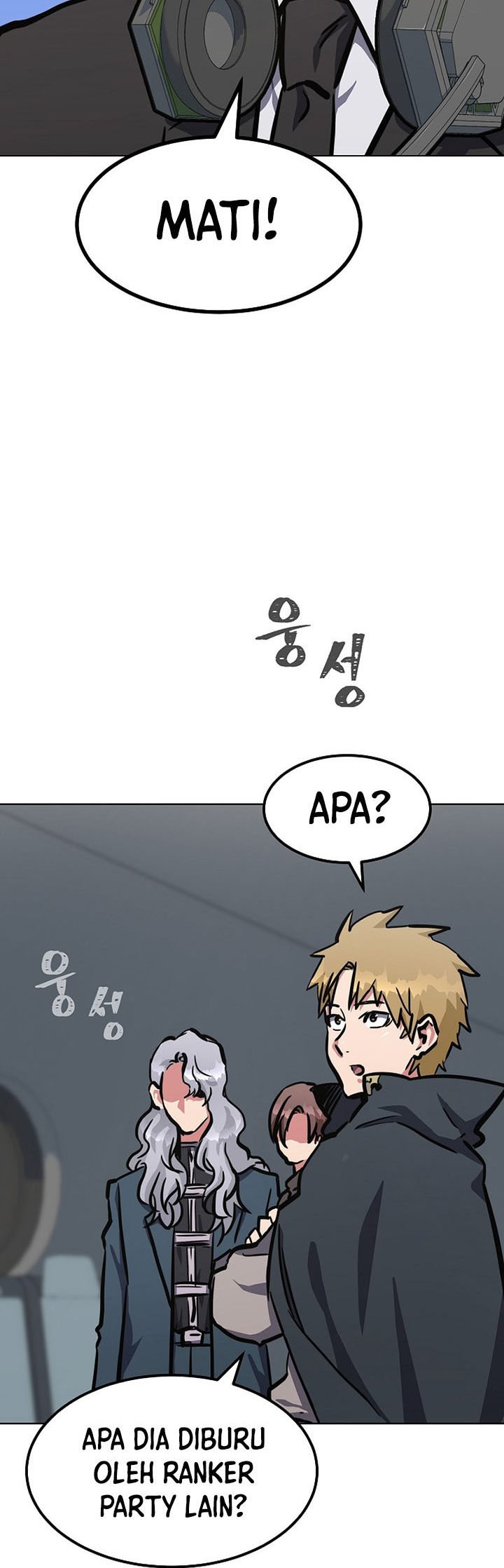 Level 1 Player Chapter 48 page 22