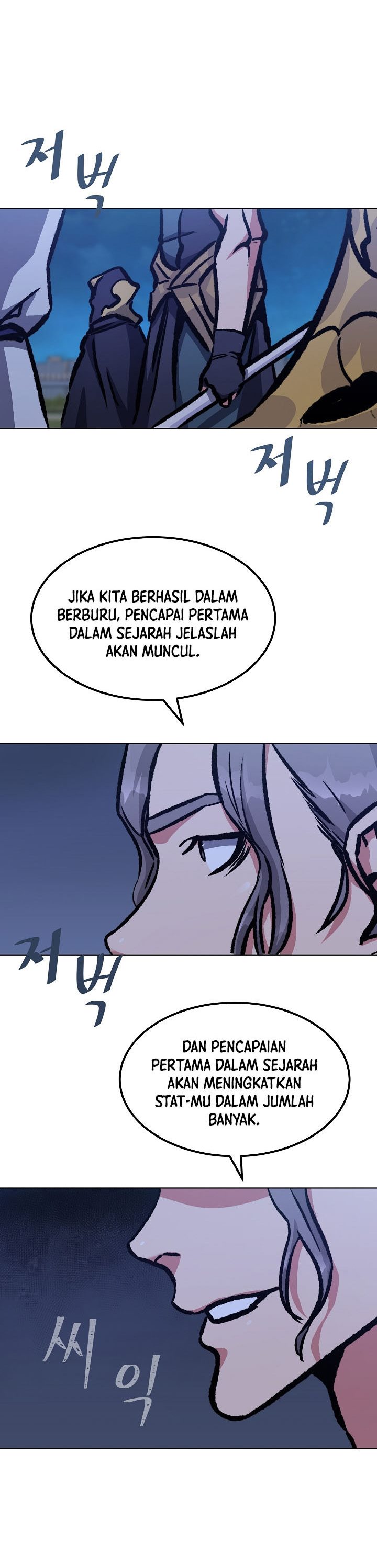 Level 1 Player Chapter 53 page 39