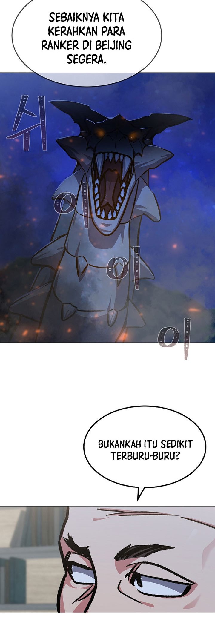 Level 1 Player Chapter 54 page 43