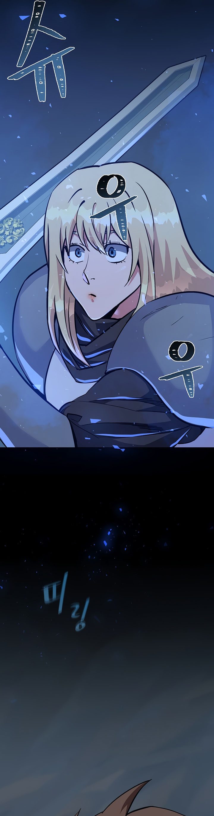 Level 1 Player Chapter 60 page 10