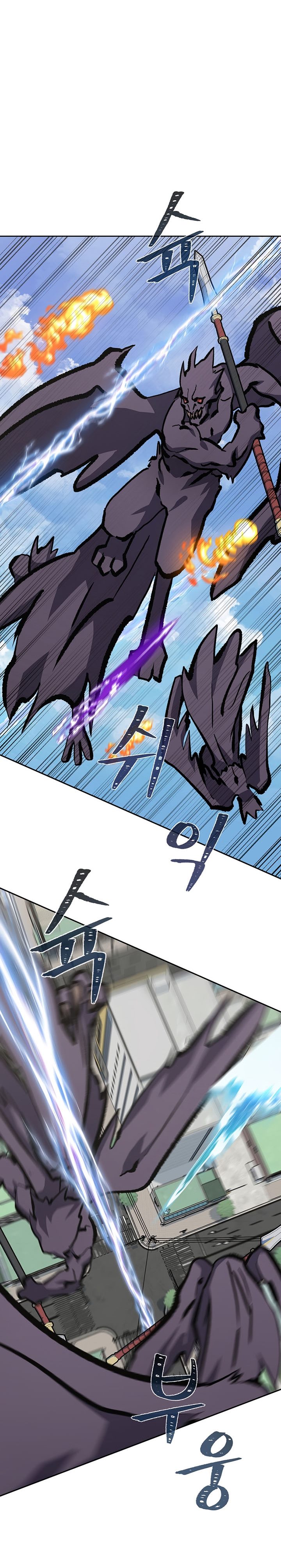 Level 1 Player Chapter 69 page 48