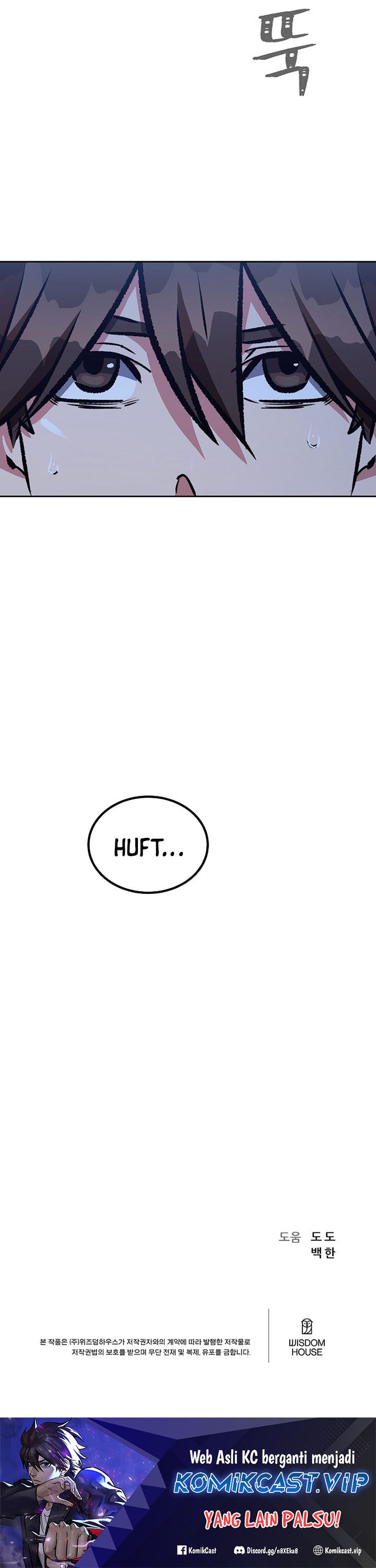 Level 1 Player Chapter 73 page 62
