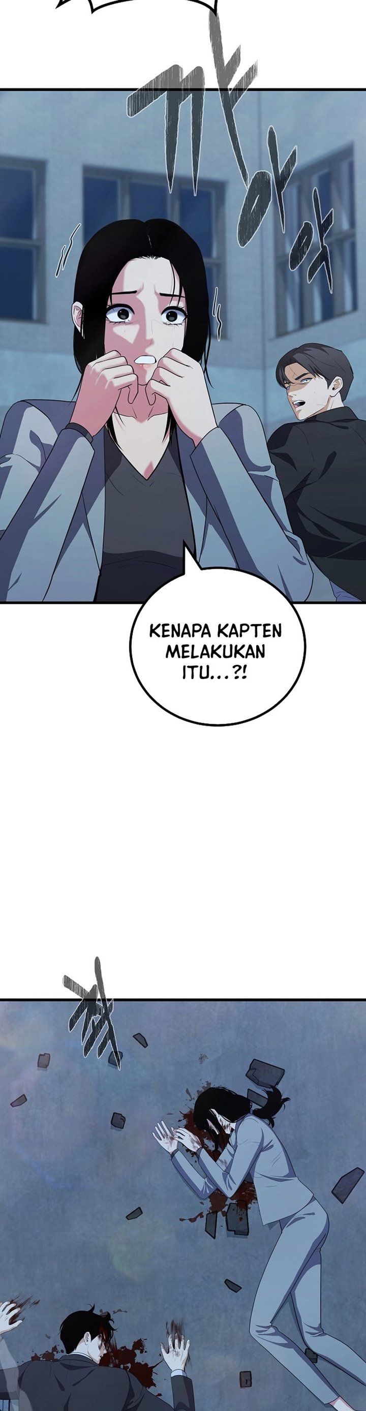 Level 1 Player Chapter 84 page 17