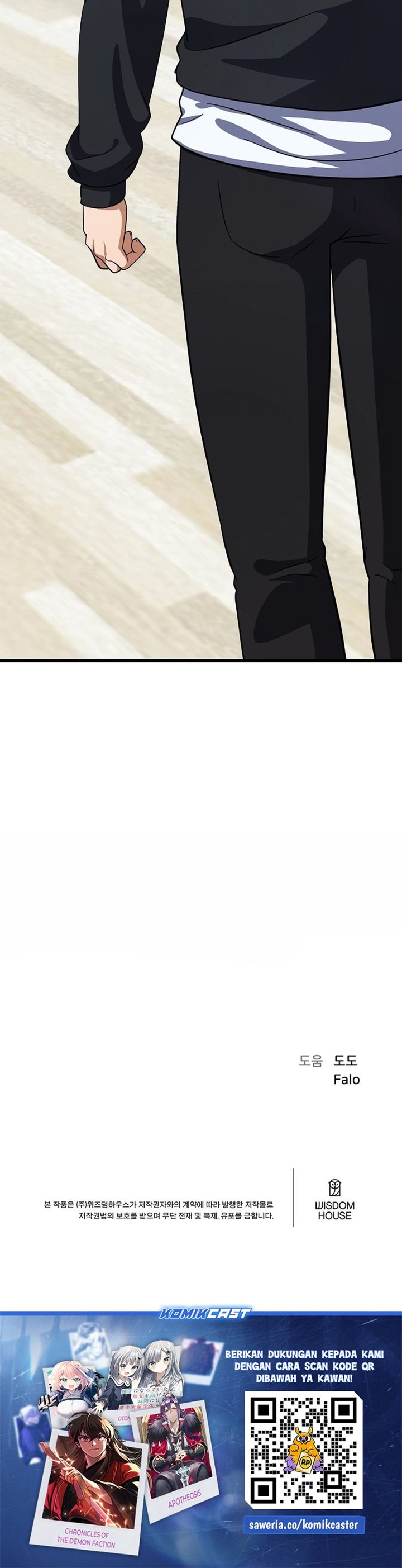 Level 1 Player Chapter 84 page 60