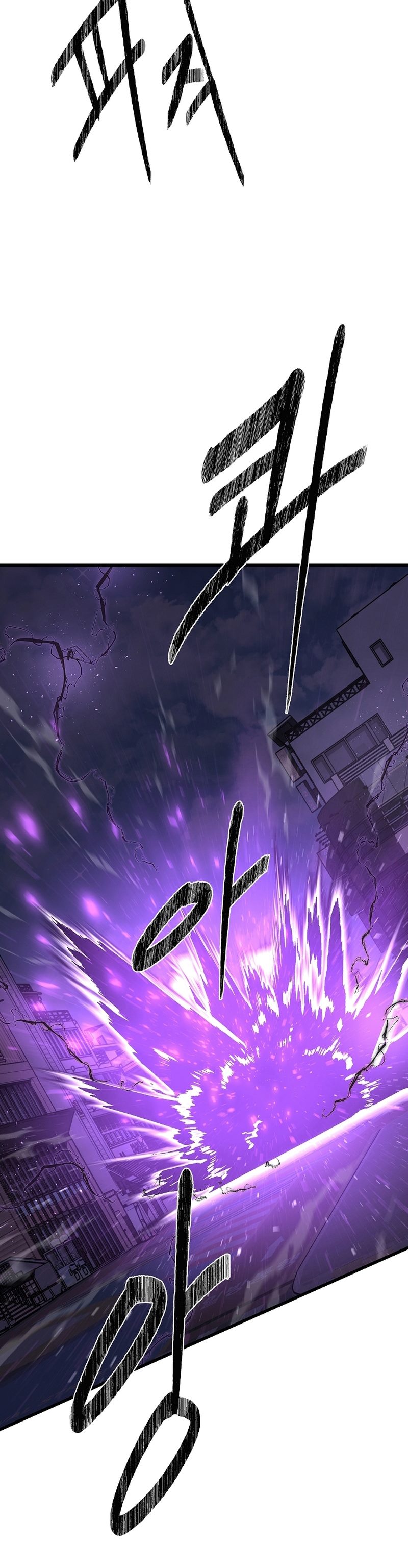 Level 1 Player Chapter 91 page 9