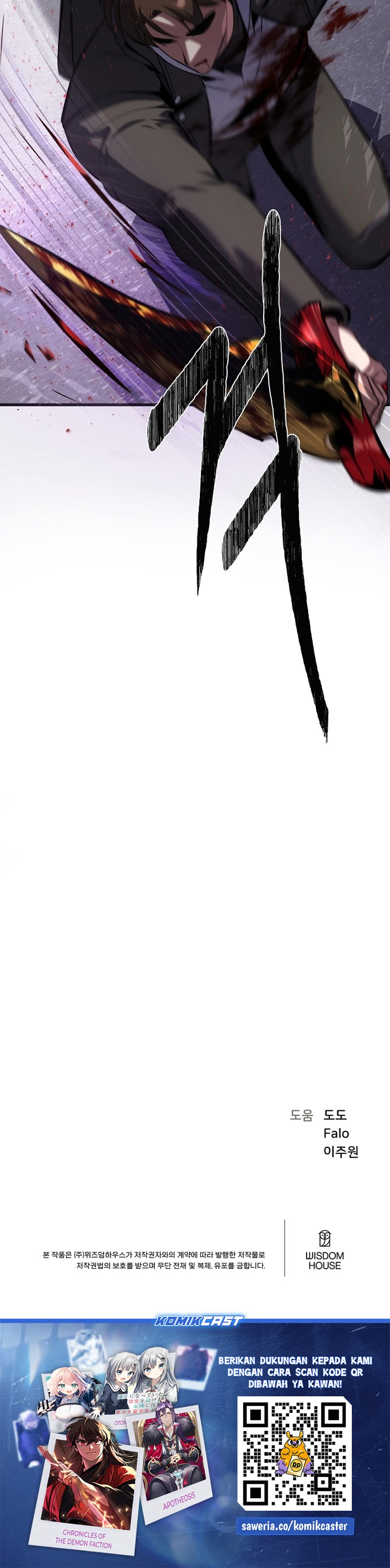 Level 1 Player Chapter 91 page 66