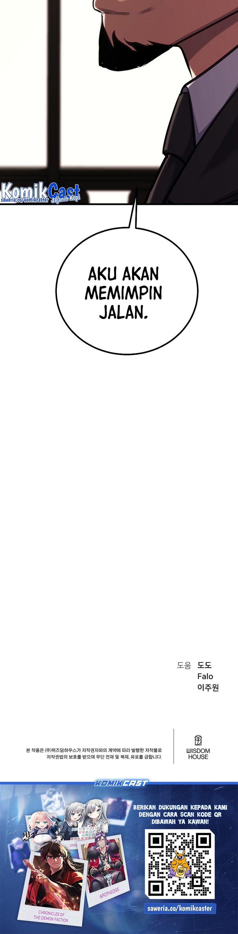 Level 1 Player Chapter 92 page 57