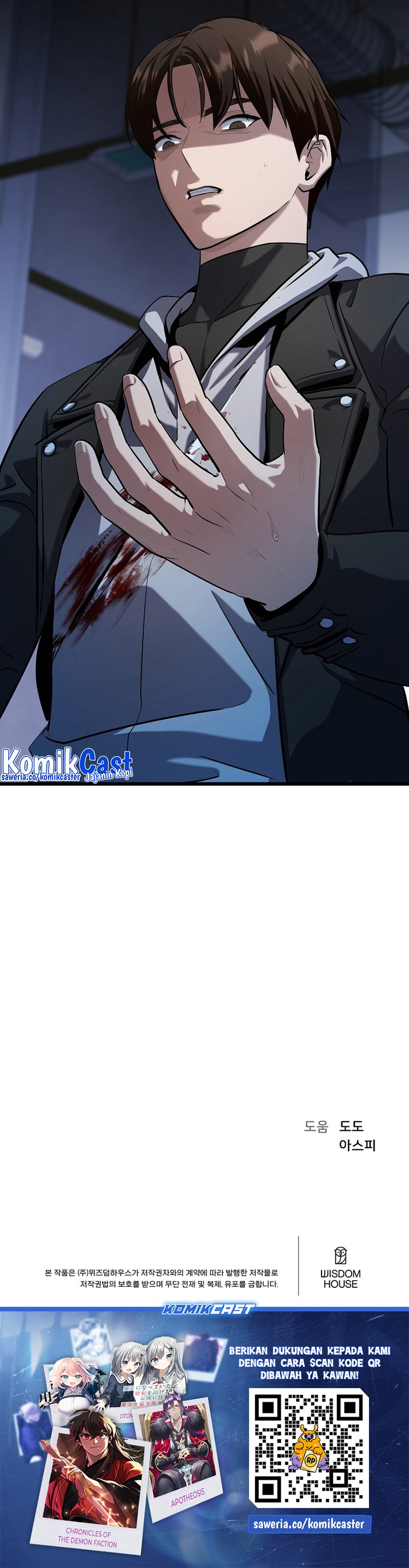 Level 1 Player Chapter 99 page 57