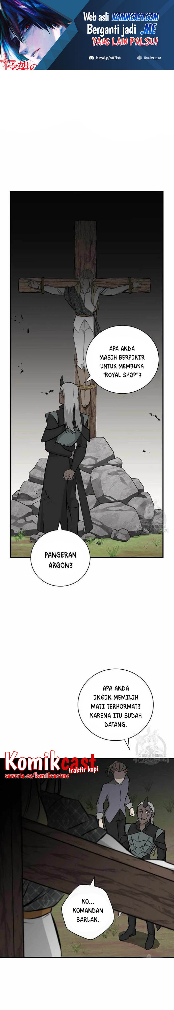 Leveling Up, By Only Eating! Chapter 113 page 1