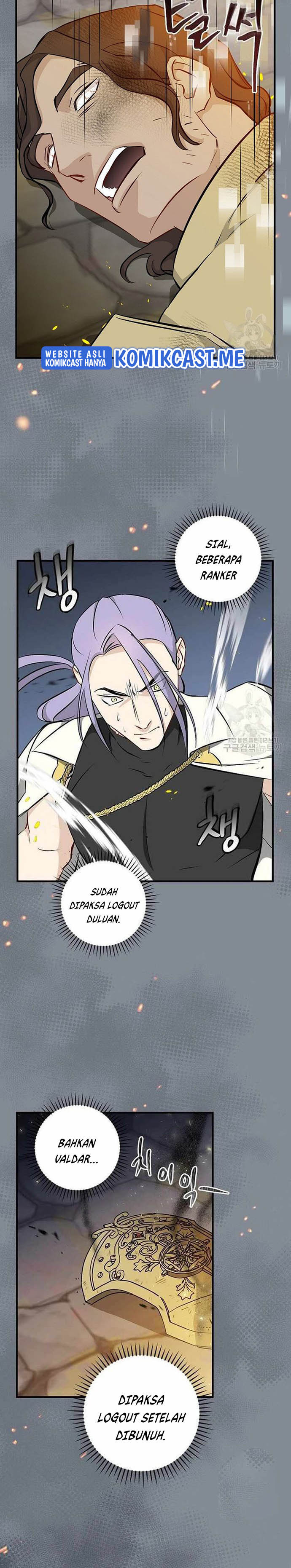 Leveling Up, By Only Eating! Chapter 115 page 19