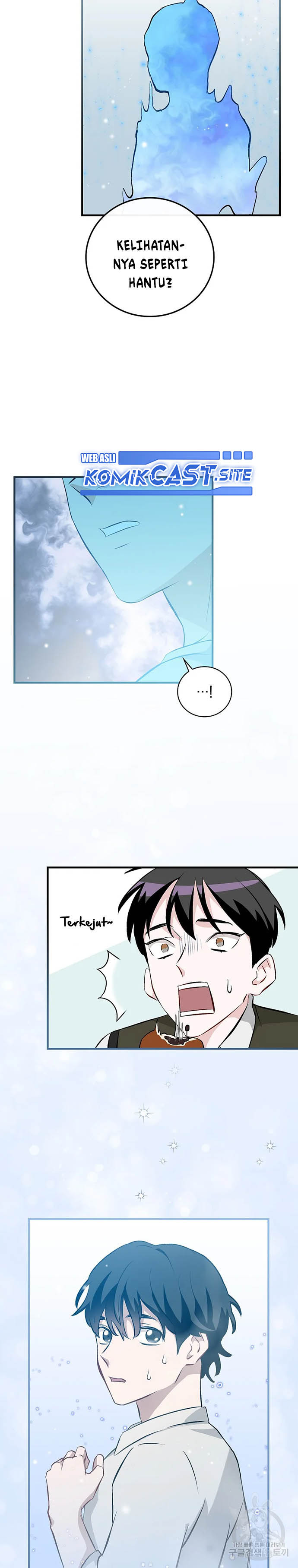 Leveling Up, By Only Eating! Chapter 120 page 24