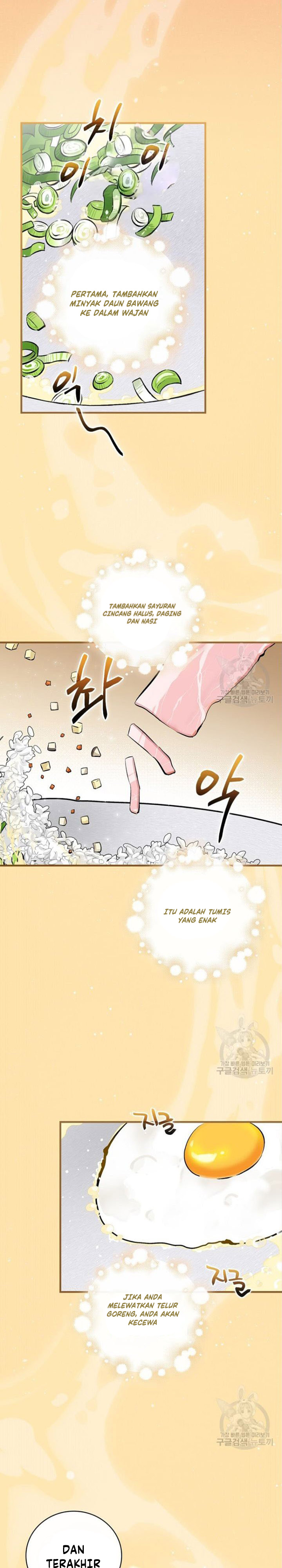 Leveling Up, By Only Eating! Chapter 126 page 1