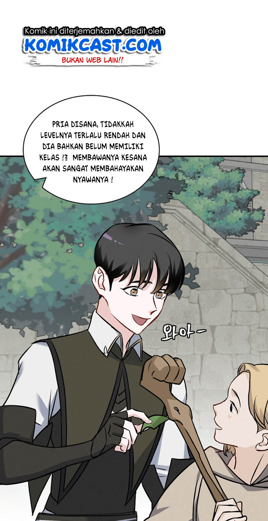 Leveling Up, By Only Eating! Chapter 14 page 15