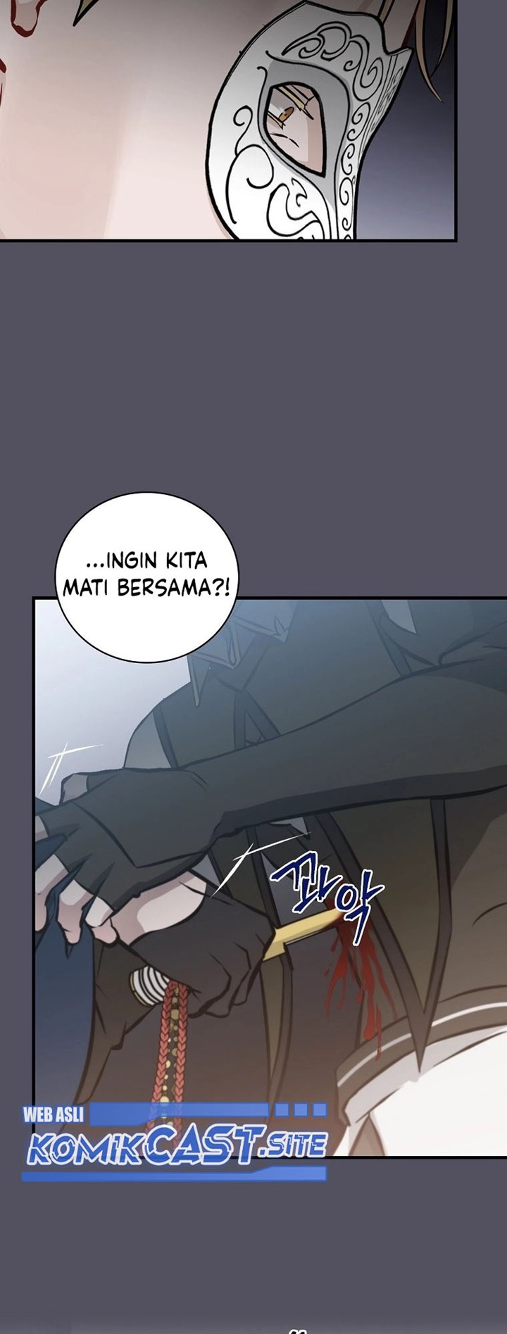 Leveling Up, By Only Eating! Chapter 142 page 47