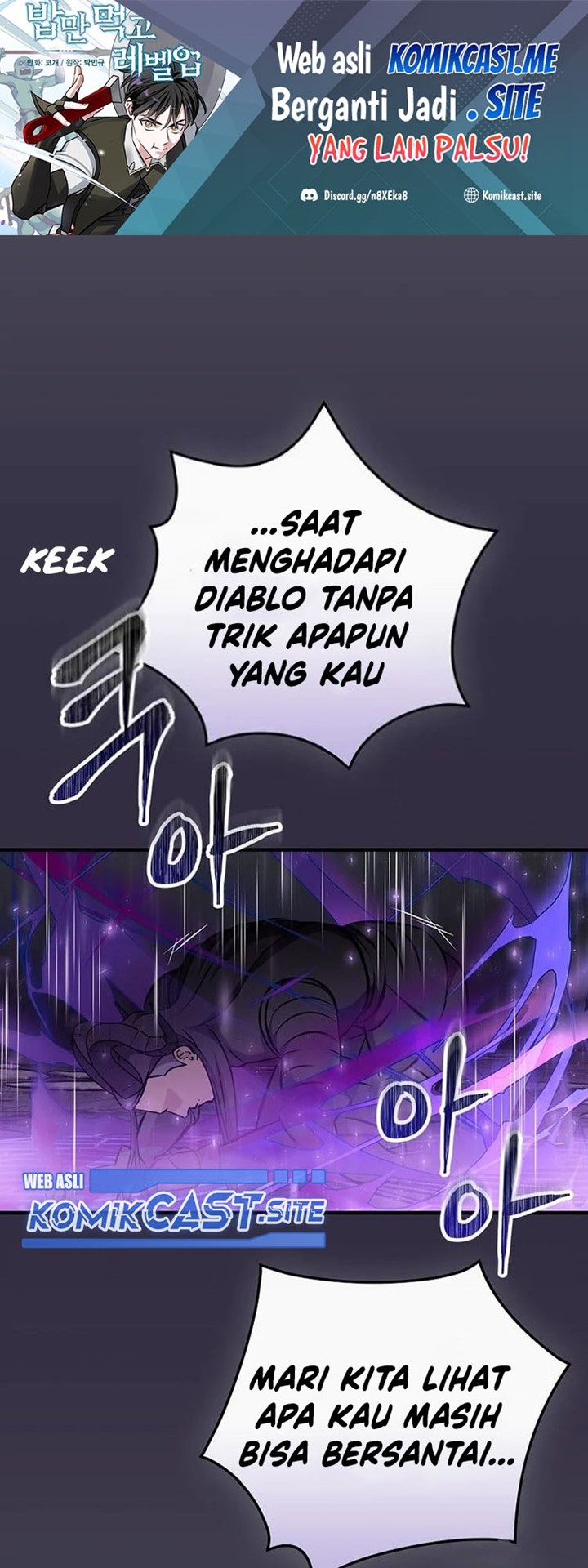 Leveling Up, By Only Eating! Chapter 143 page 1