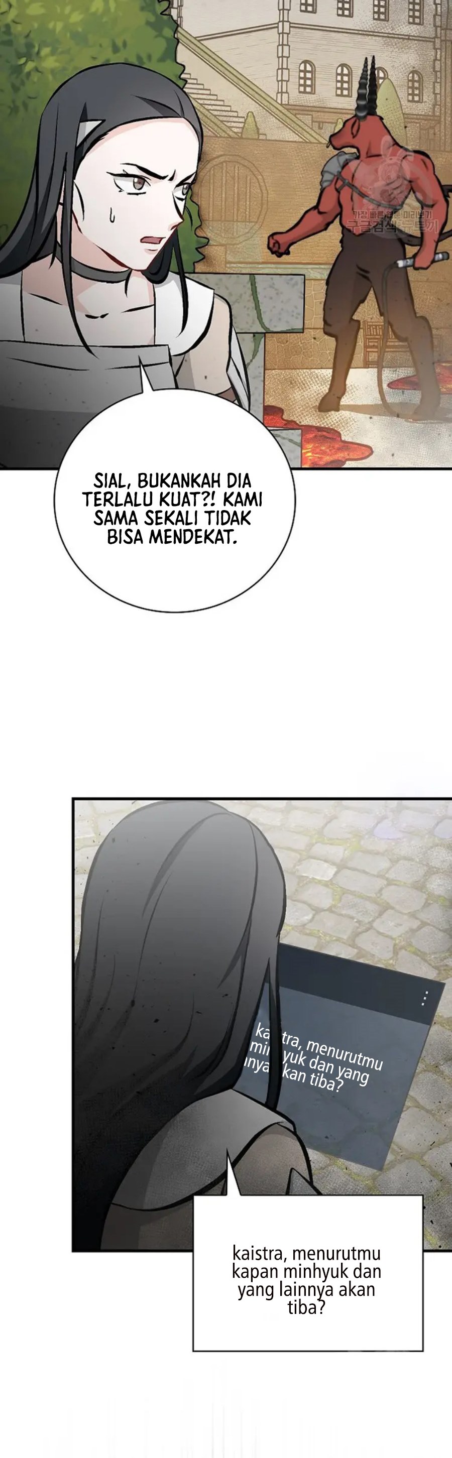 Leveling Up, By Only Eating! Chapter 146 page 45