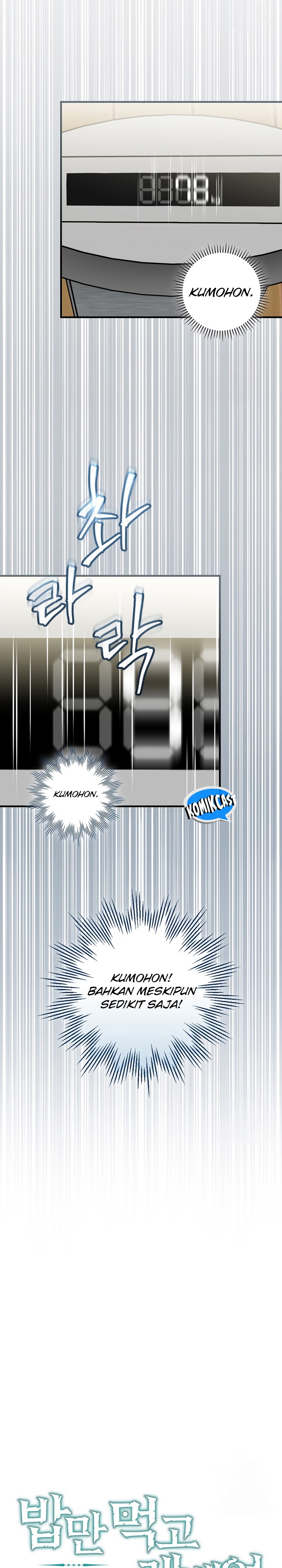 Leveling Up, By Only Eating! Chapter 155 page 5