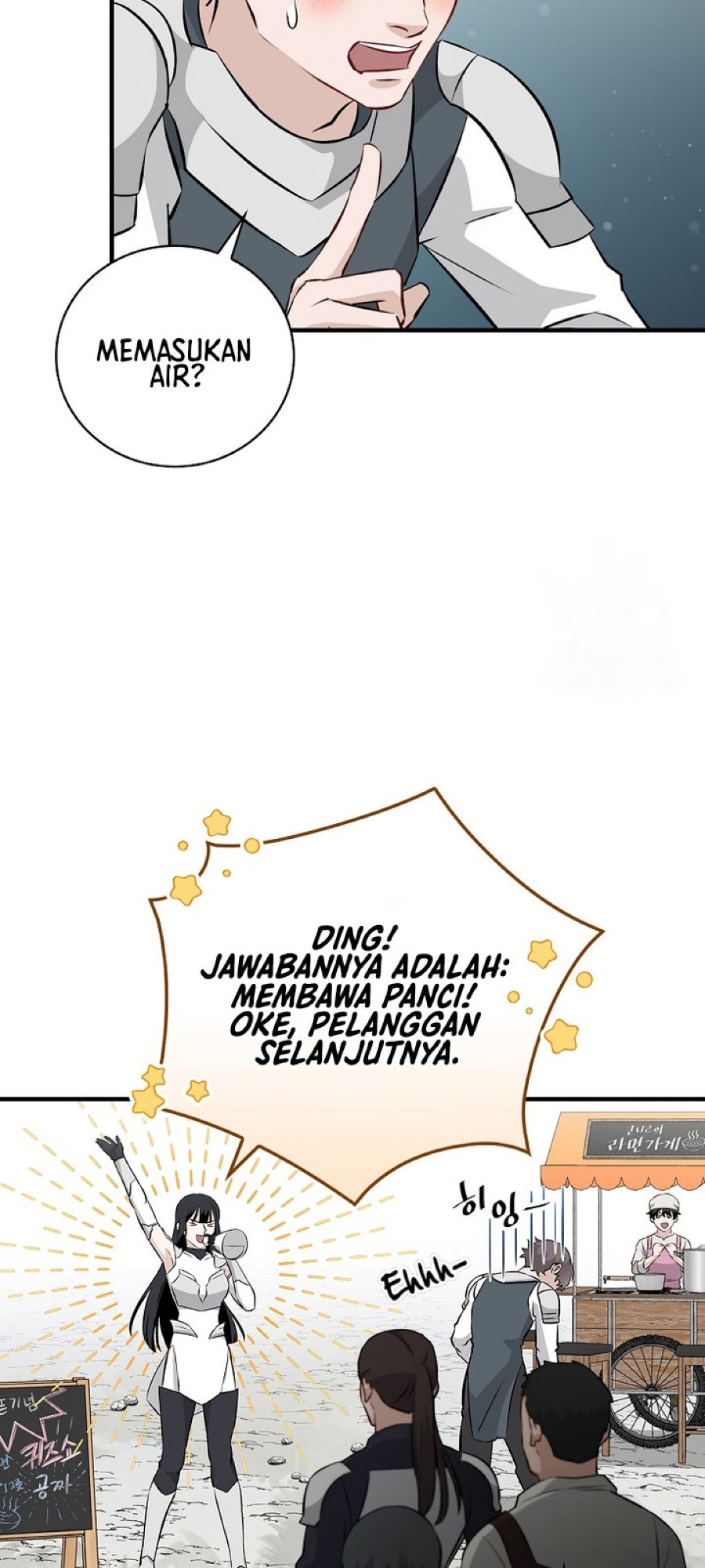 Leveling Up, By Only Eating! Chapter 157 page 3