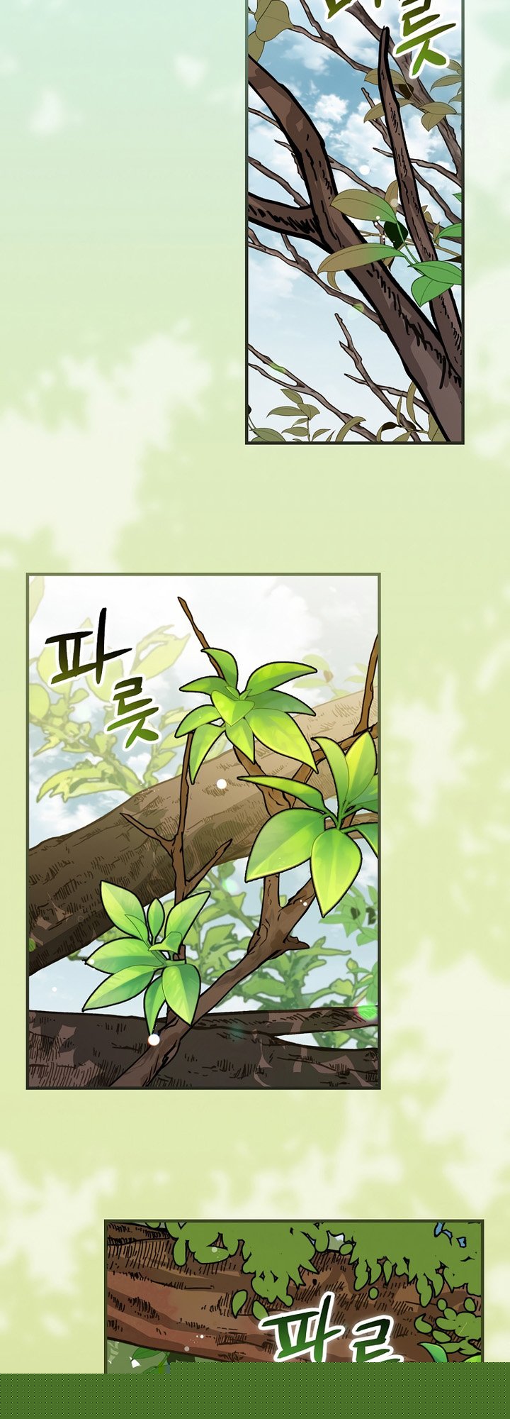 Leveling Up, By Only Eating! Chapter 157 page 38