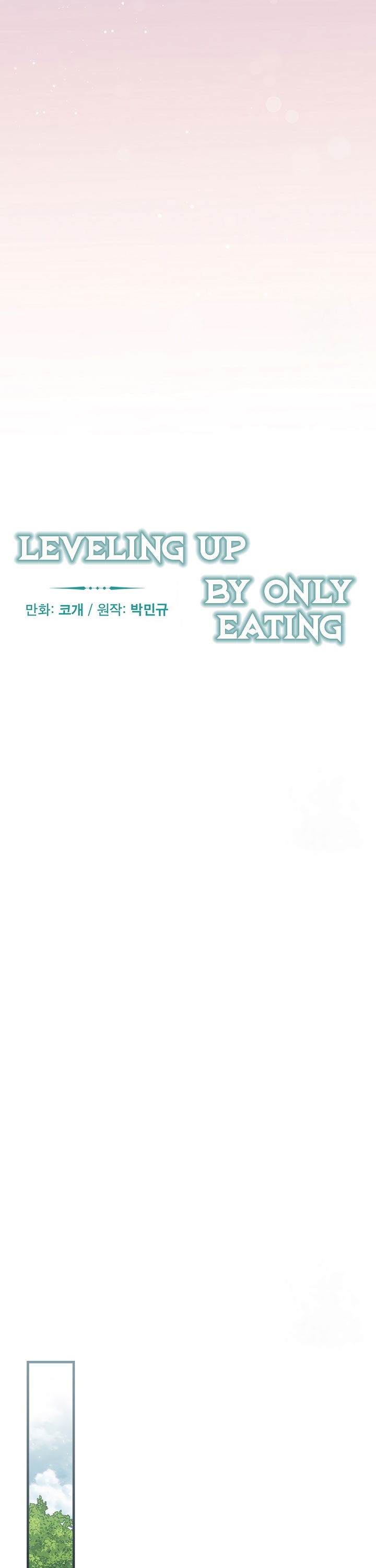 Leveling Up, By Only Eating! Chapter 160 page 13