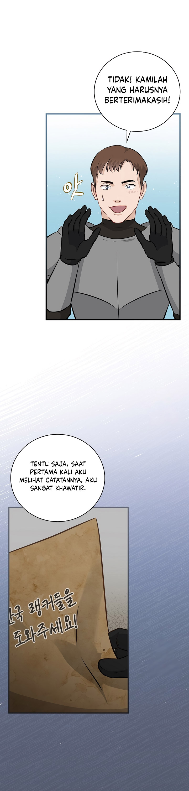 Leveling Up, By Only Eating! Chapter 171 page 27