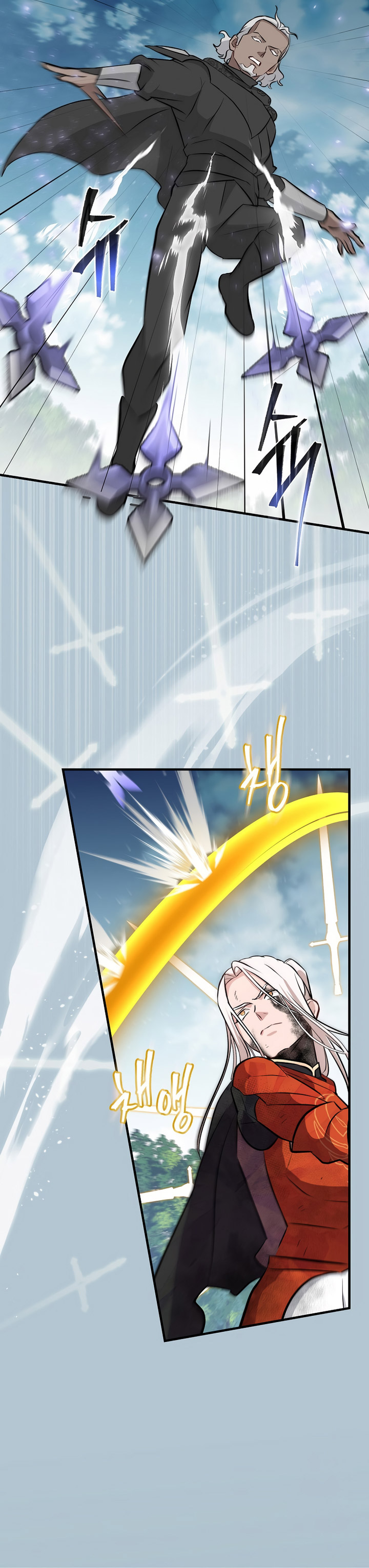 Leveling Up, By Only Eating! Chapter 179 page 30