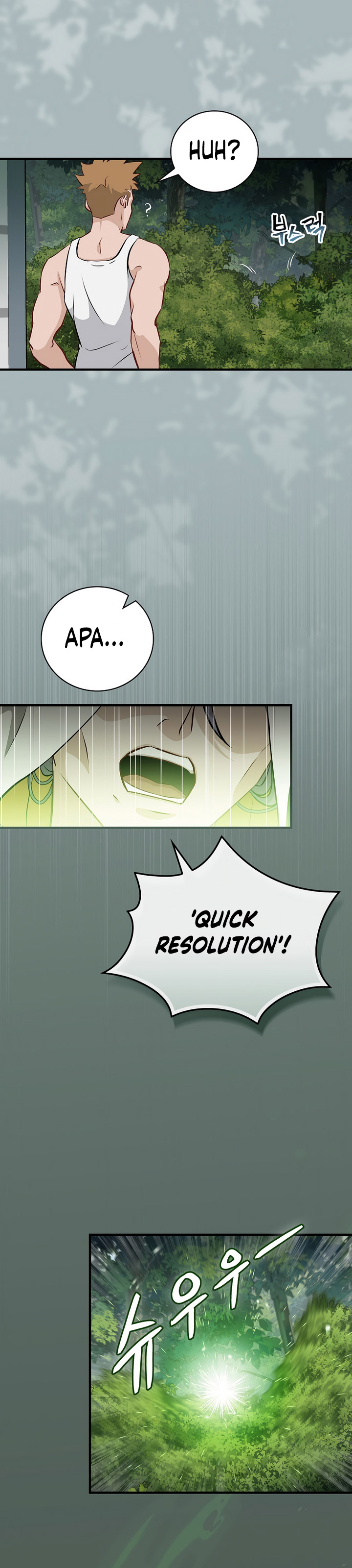 Leveling Up, By Only Eating! Chapter 181 page 17