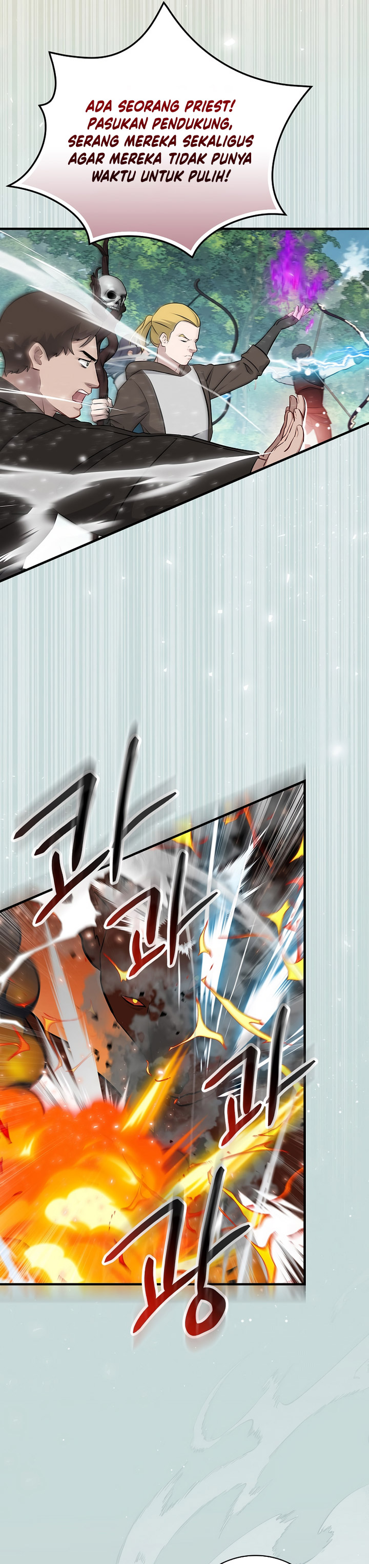 Leveling Up, By Only Eating! Chapter 181 page 26
