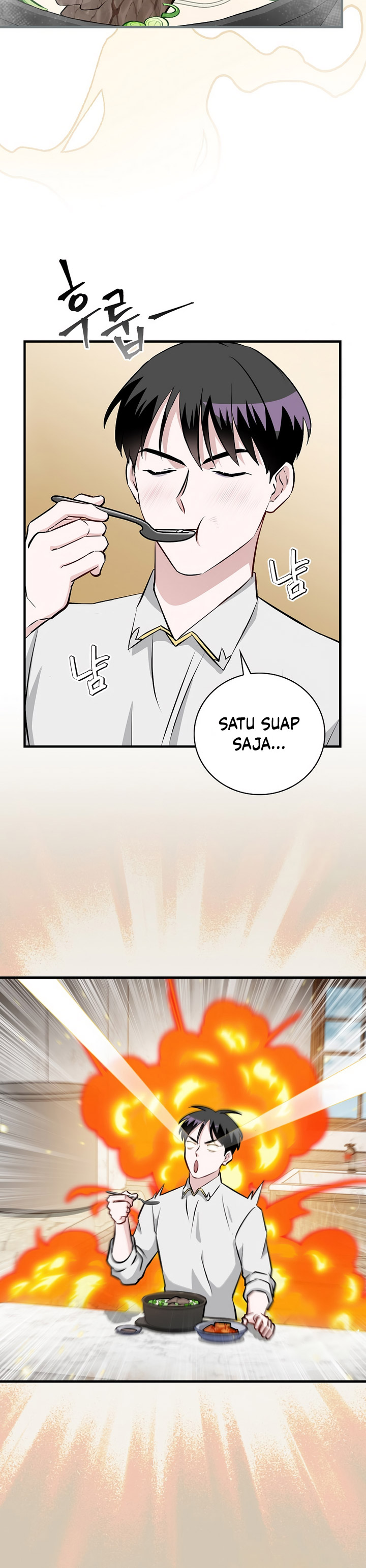 Leveling Up, By Only Eating! Chapter 183 page 7