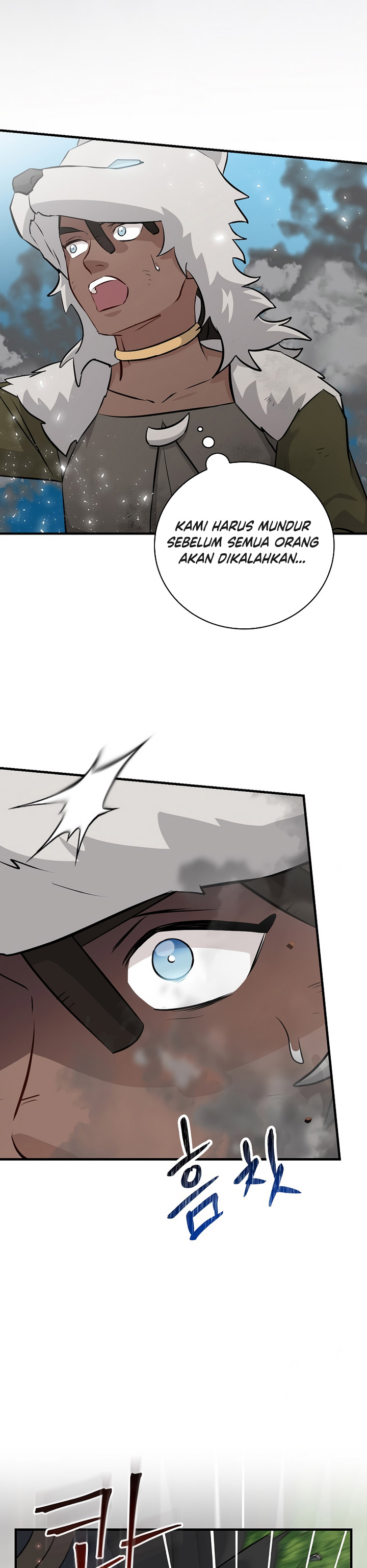 Leveling Up, By Only Eating! Chapter 183 page 16