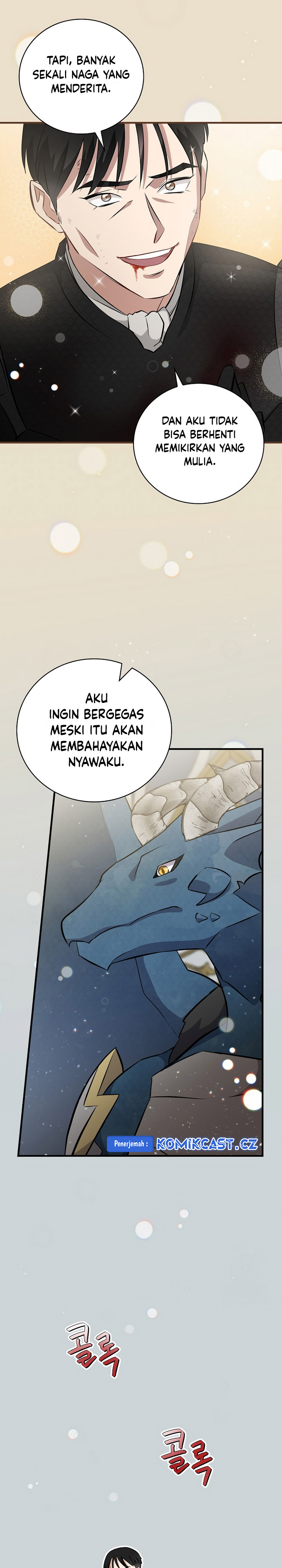 Leveling Up, By Only Eating! Chapter 185 page 12