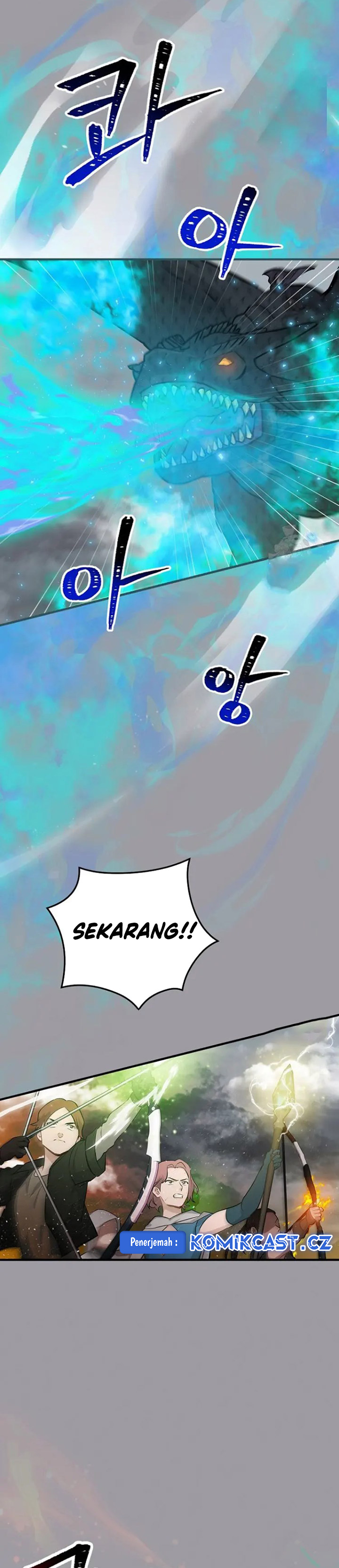 Leveling Up, By Only Eating! Chapter 189 page 11