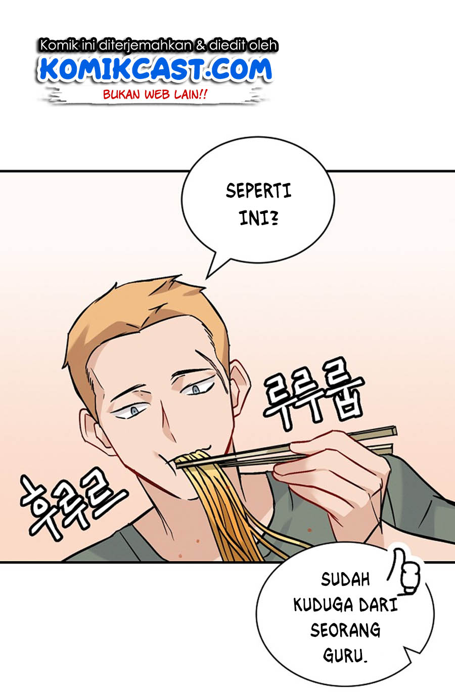 Leveling Up, By Only Eating! Chapter 19 page 71