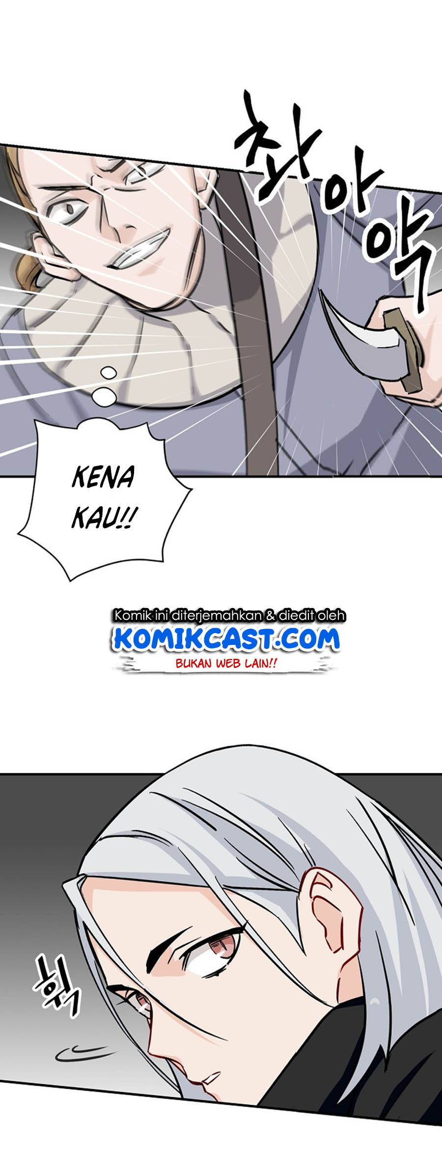 Leveling Up, By Only Eating! Chapter 26 page 16