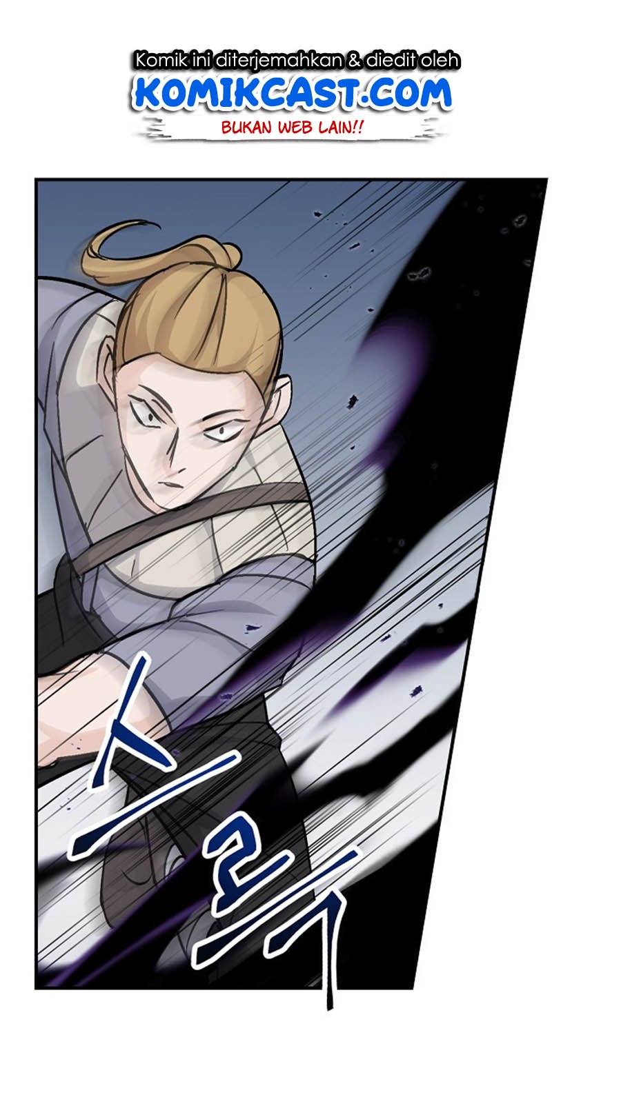 Leveling Up, By Only Eating! Chapter 26 page 17