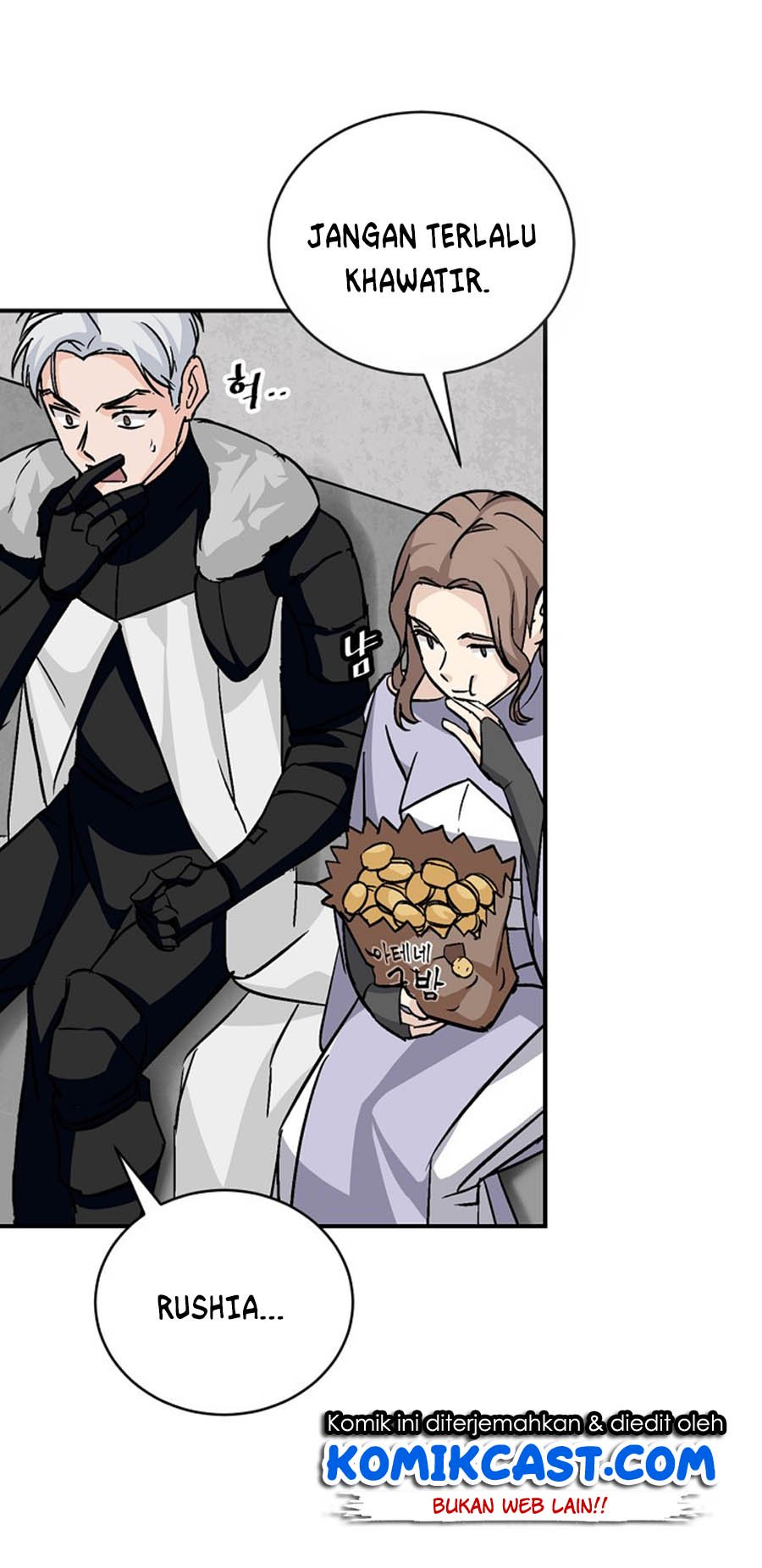 Leveling Up, By Only Eating! Chapter 26 page 26