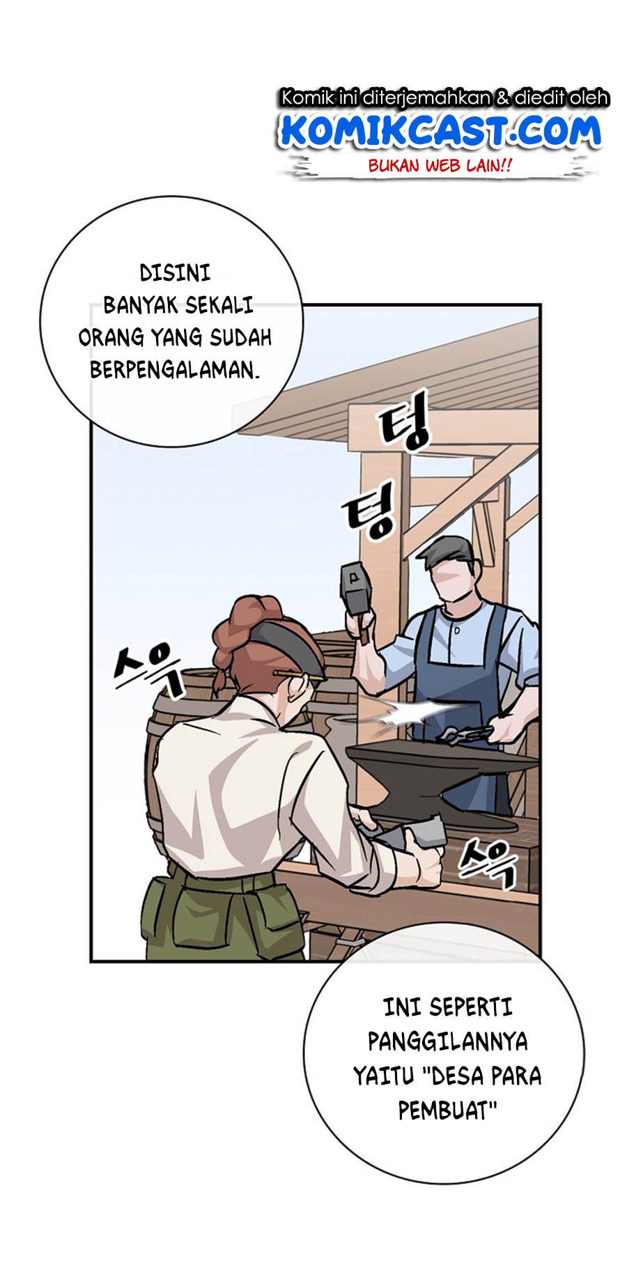 Leveling Up, By Only Eating! Chapter 32 page 17