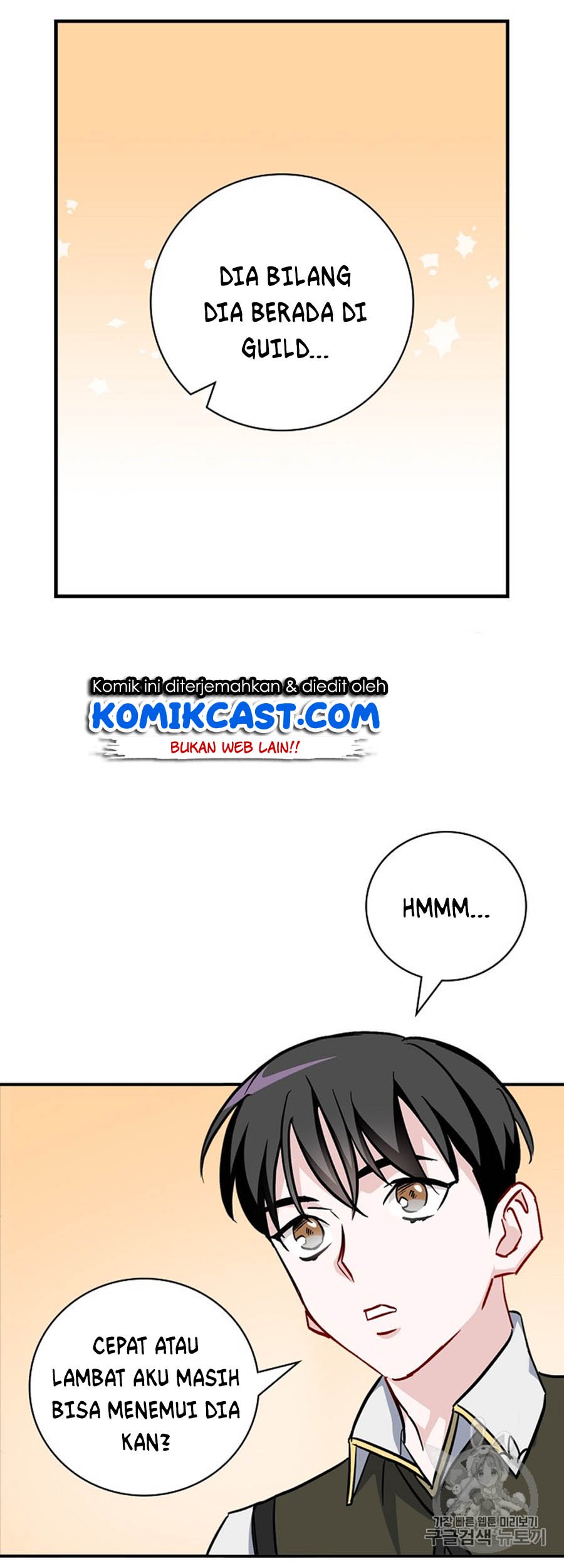 Leveling Up, By Only Eating! Chapter 32 page 66