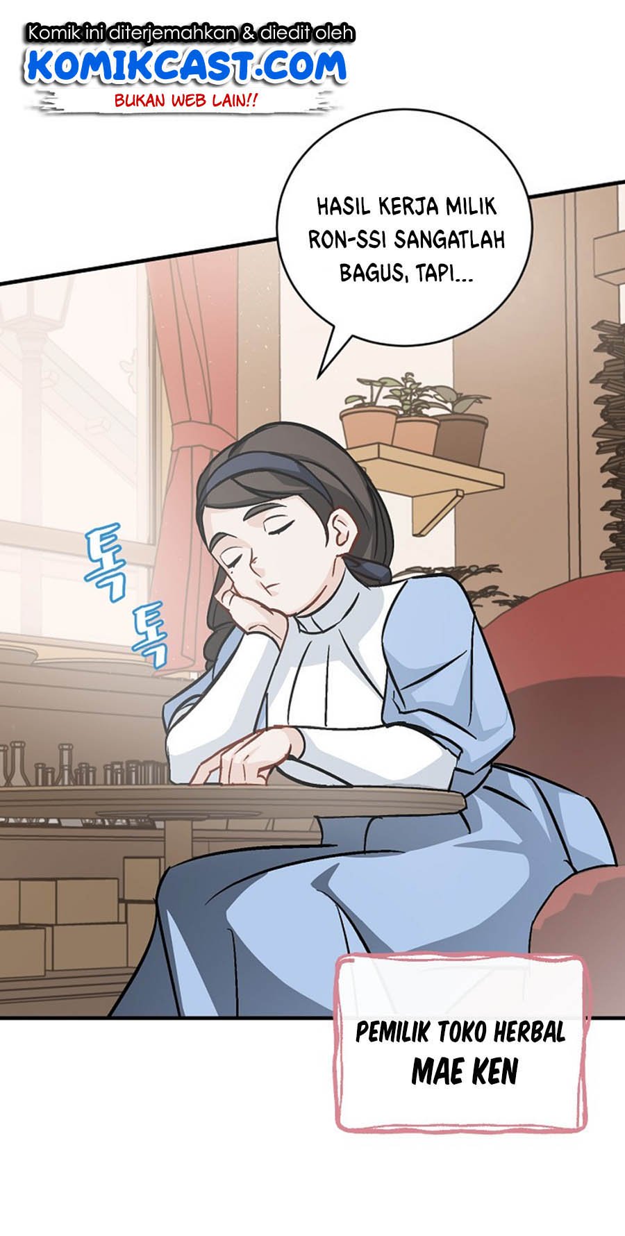 Leveling Up, By Only Eating! Chapter 33 page 2