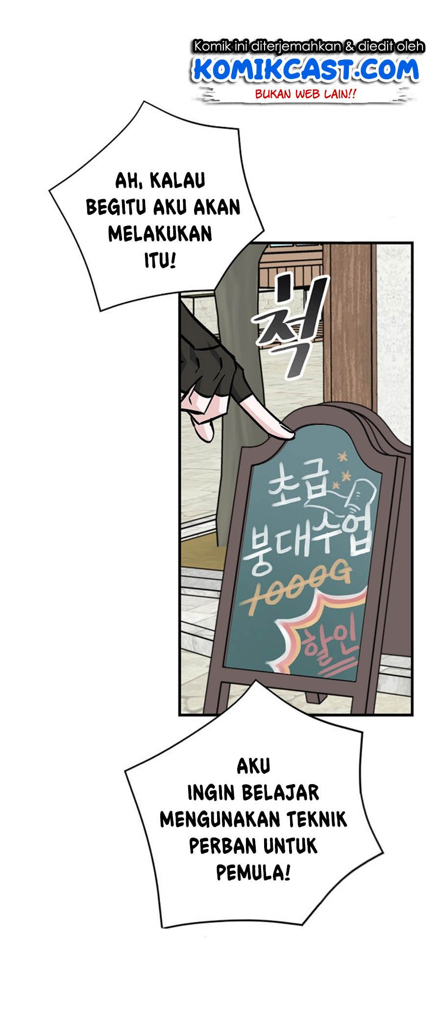 Leveling Up, By Only Eating! Chapter 33 page 7