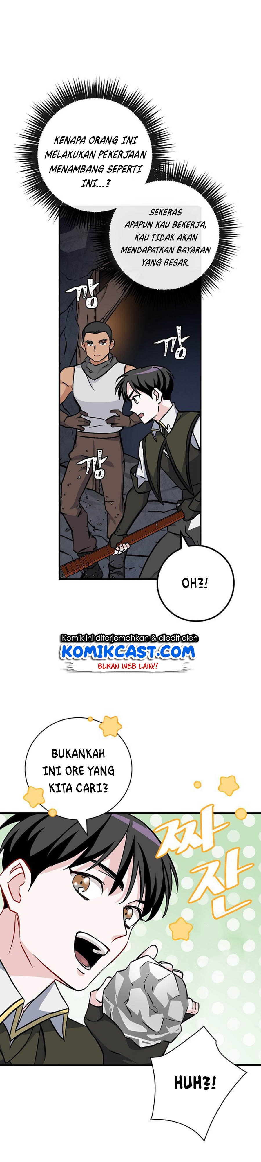 Leveling Up, By Only Eating! Chapter 37 page 32