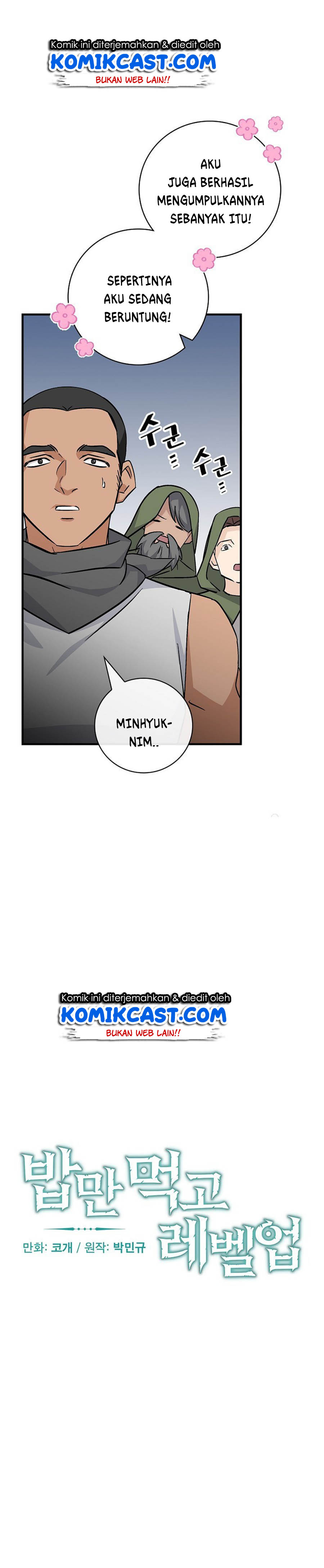 Leveling Up, By Only Eating! Chapter 38 page 3