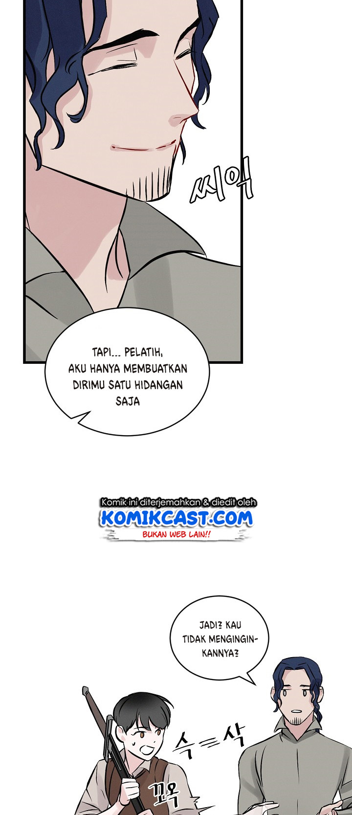 Leveling Up, By Only Eating! Chapter 6 page 3