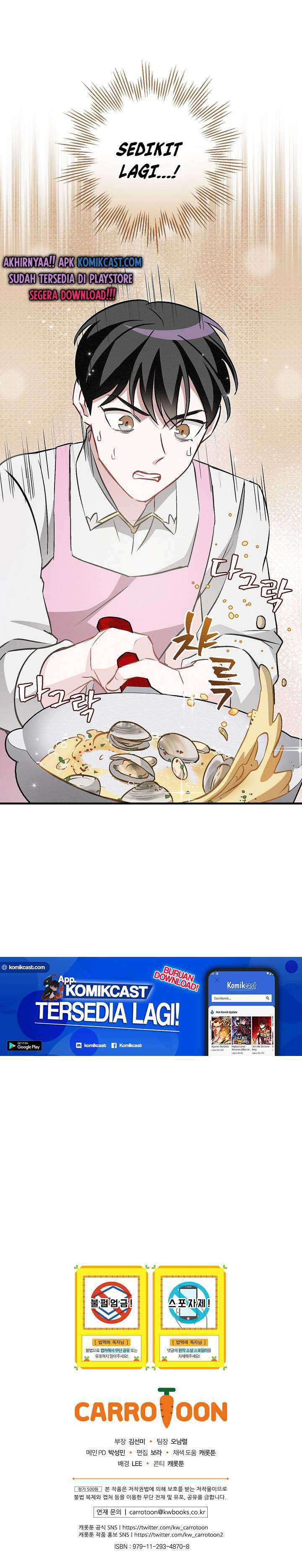 Leveling Up, By Only Eating! Chapter 65 page 25
