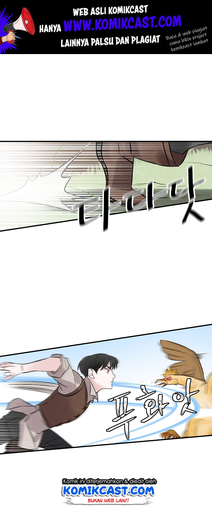 Leveling Up, By Only Eating! Chapter 7 page 1